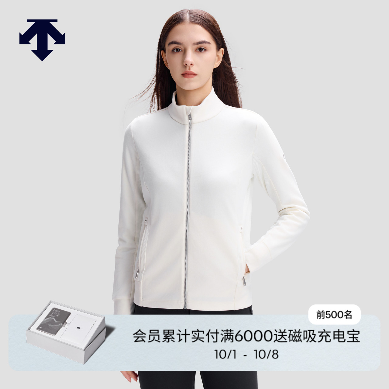 DESCENTE迪桑特WOMEN’S SKI STYLE系列女士加绒针织运动外套新品