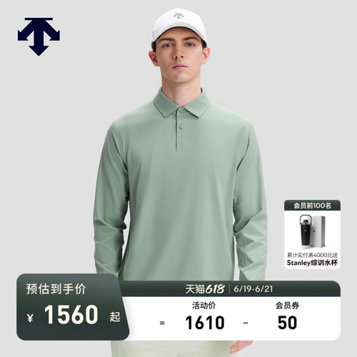 DESCENTE迪桑特DUALIS系列都市通勤男士长袖POLO衫秋季新品