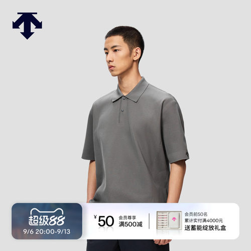 DESCENTE迪桑特ALLTERRAIN系列男士短袖POLO衫