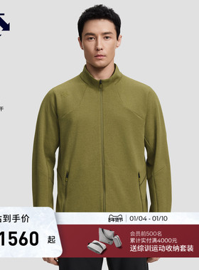 DESCENTE迪桑特TRAINING综训运动健身男士吸湿速干针织运动外套