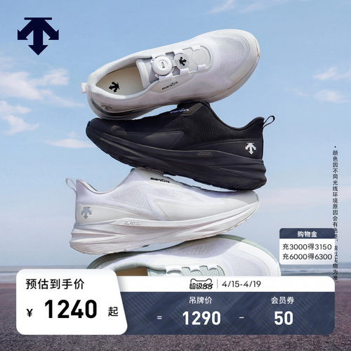 DESCENTE迪桑特男女LAVITATE缓震回弹透气Z-FOAM中底跑鞋