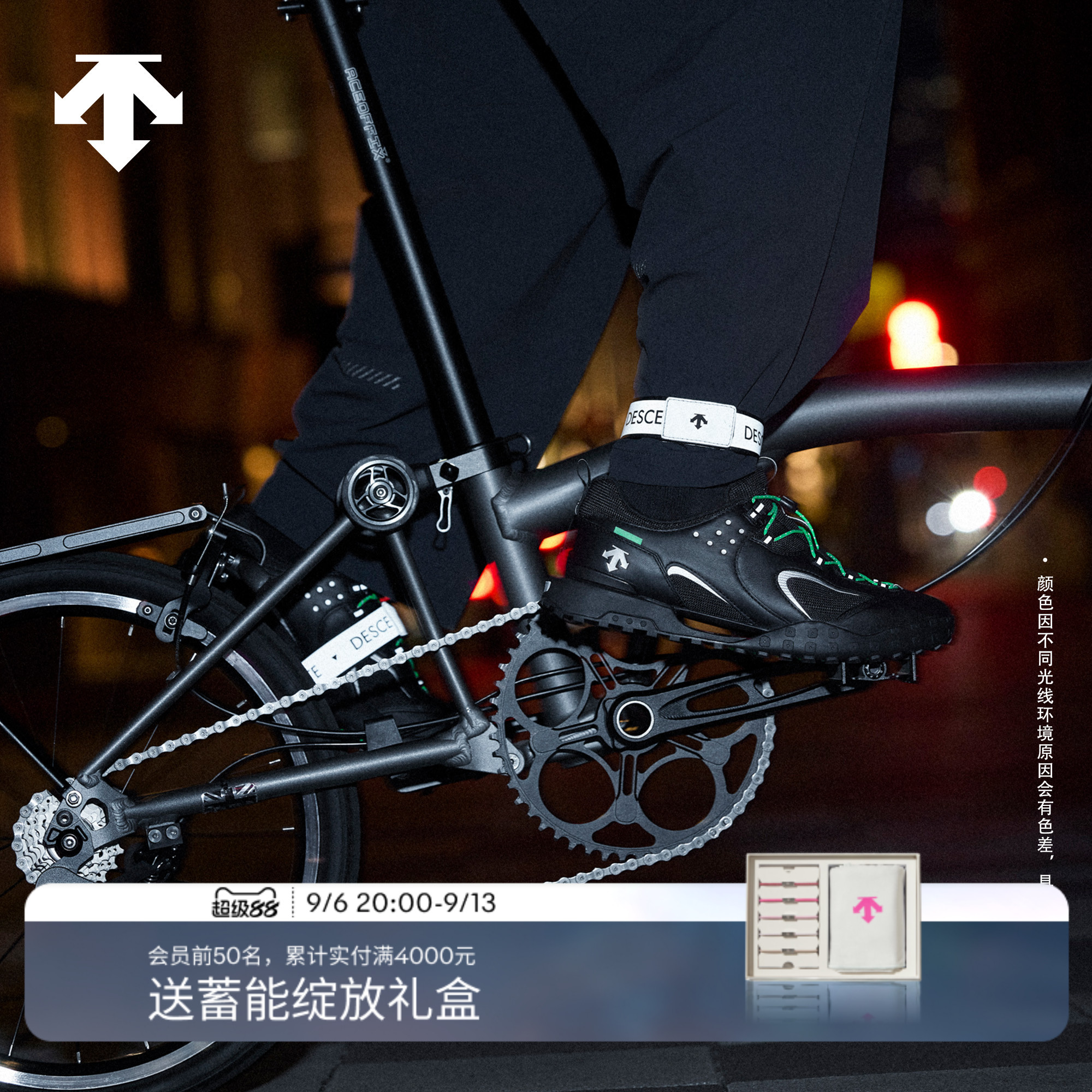 DESCENTE迪桑特CYCLING男女款GRAVEL VINTAGE透气运动休闲鞋新品