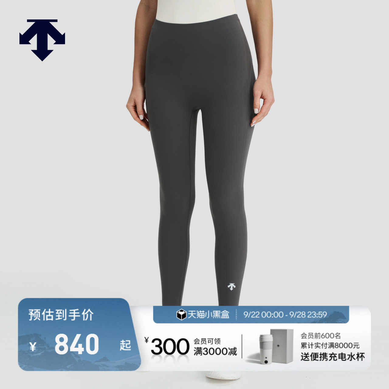 BODYFLEX女子 瑜伽裤紧身裤 WOMEN’S TRAINING系列 DESCENTE