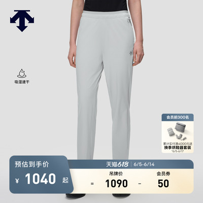 DESCENTE迪桑特WOMEN’S RUNNING女士吸湿速干透气梭织运动长裤