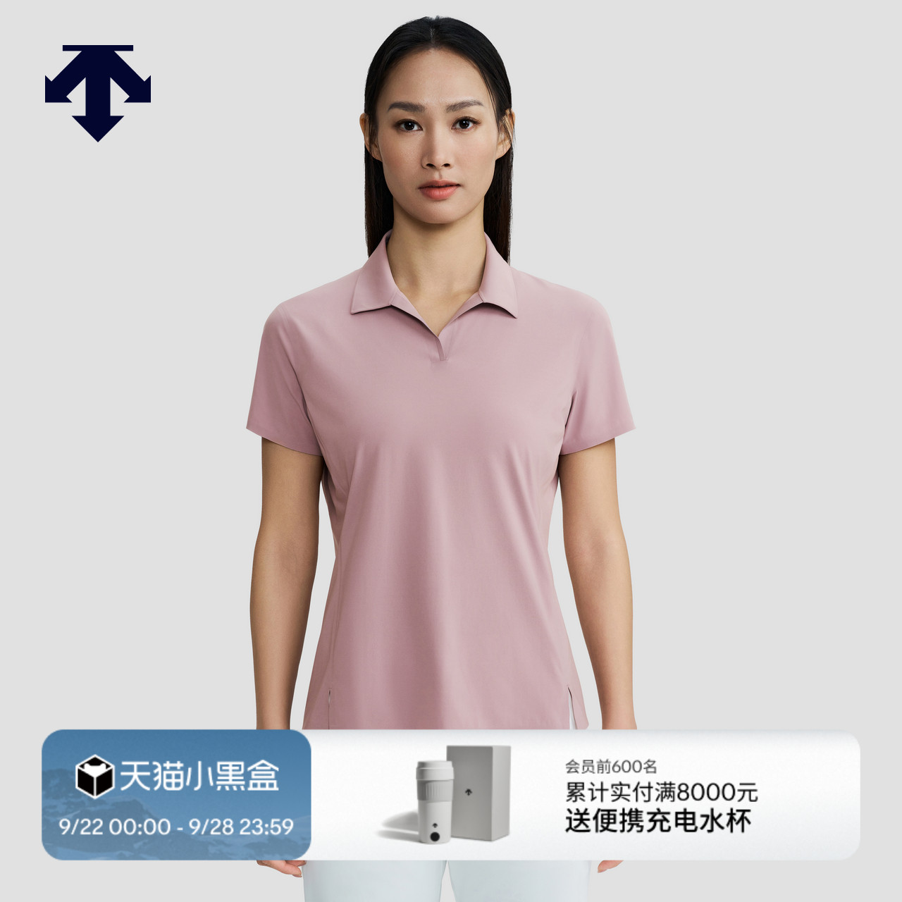 DESCENTE迪桑特DUALIS系列都市通勤女士短袖POLO衫