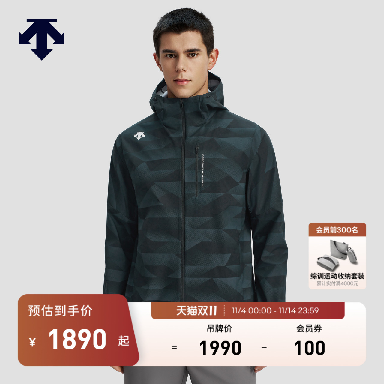 DESCENTE迪桑特TRAINING训练运动健身防晒外套男士梭织上衣