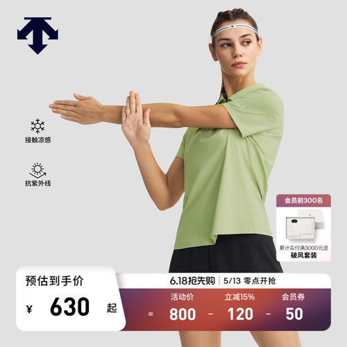 DESCENTE迪桑特WOMEN'S RUNNING系列铁三女士UPF100防晒短袖POLO