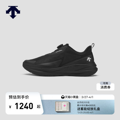 DESCENTE迪桑特男女LAVITATE缓震回弹透气Z-FOAM中底跑鞋