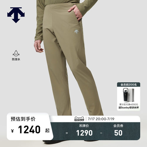 DESCENTE迪桑特RUNNING系列男士透气防泼水F360梭织运动长裤