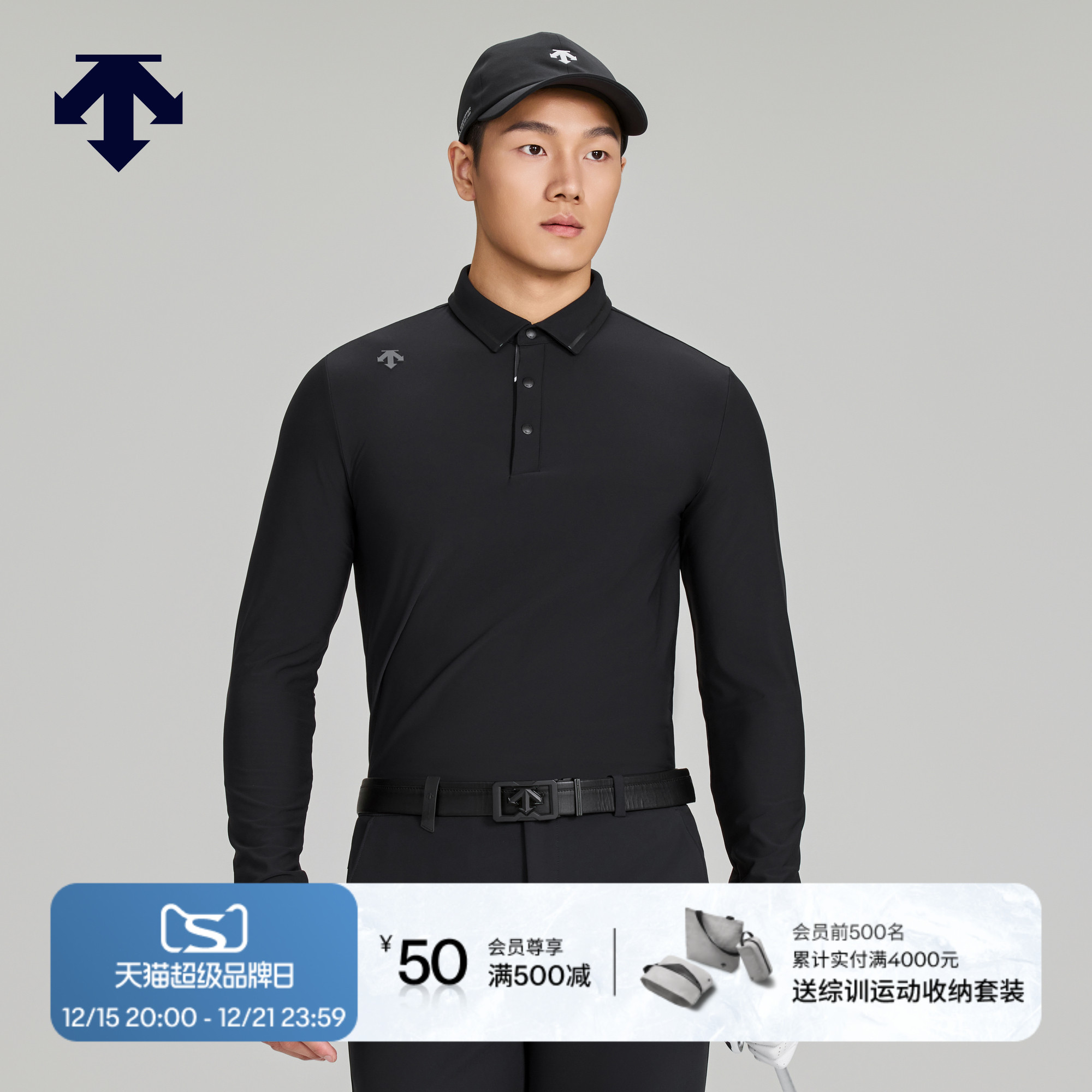 DESCENTEGOLF迪桑特高尔夫男PRO弹力柔软加绒长袖POLO衫 秋冬新品