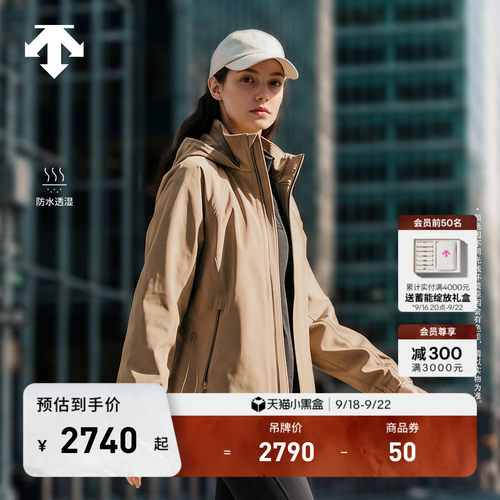DESCENTE迪桑特WOMEN’S STUDIO女士防水透湿连帽收腰梭织上衣
