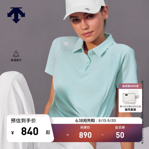 DESCENTE迪桑特WOMEN’S TRAINING系列女士吸湿速干短袖POLO衫T恤