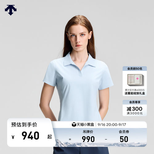 DESCENTE迪桑特WOMEN’S DUALIS系列女士短袖POLO衫