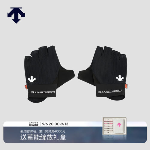 DESCENTE迪桑特CYCLING系列男女同款半指骑行手套