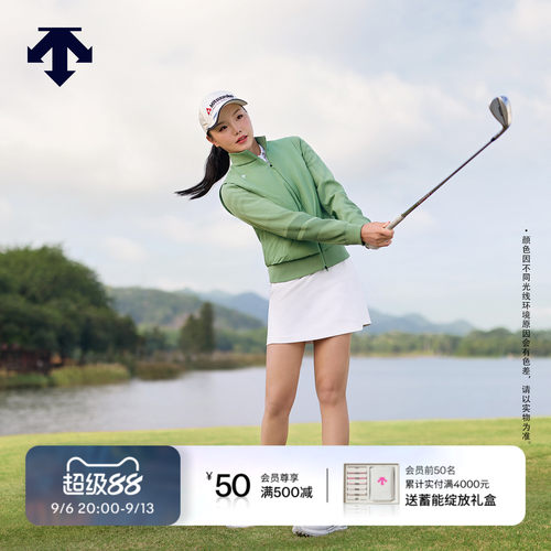 【石昱婷同款】迪桑特高尔夫 女士PRO系列短裙早春新品