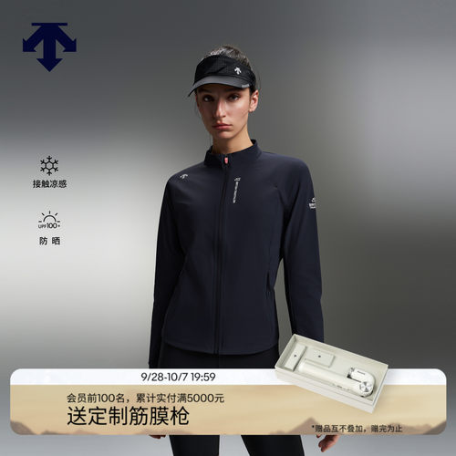 DESCENTE迪桑特女士TRICOT凉感UPF100+防晒针织运动上衣外套新品