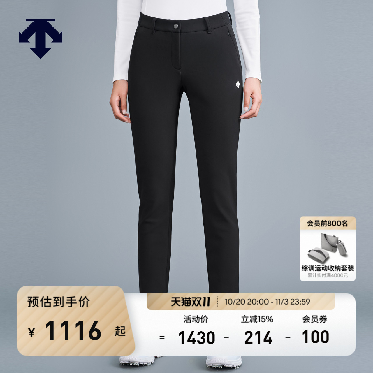 长裤DESCENTE高尔夫女士