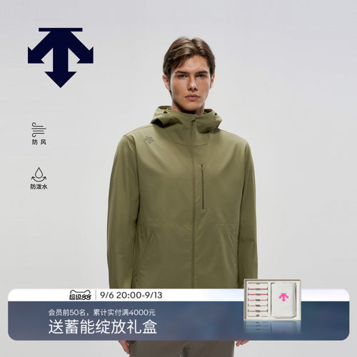 DESCENTE迪桑特TRAINING运动训练防风防泼水男士薄款连帽外套新品