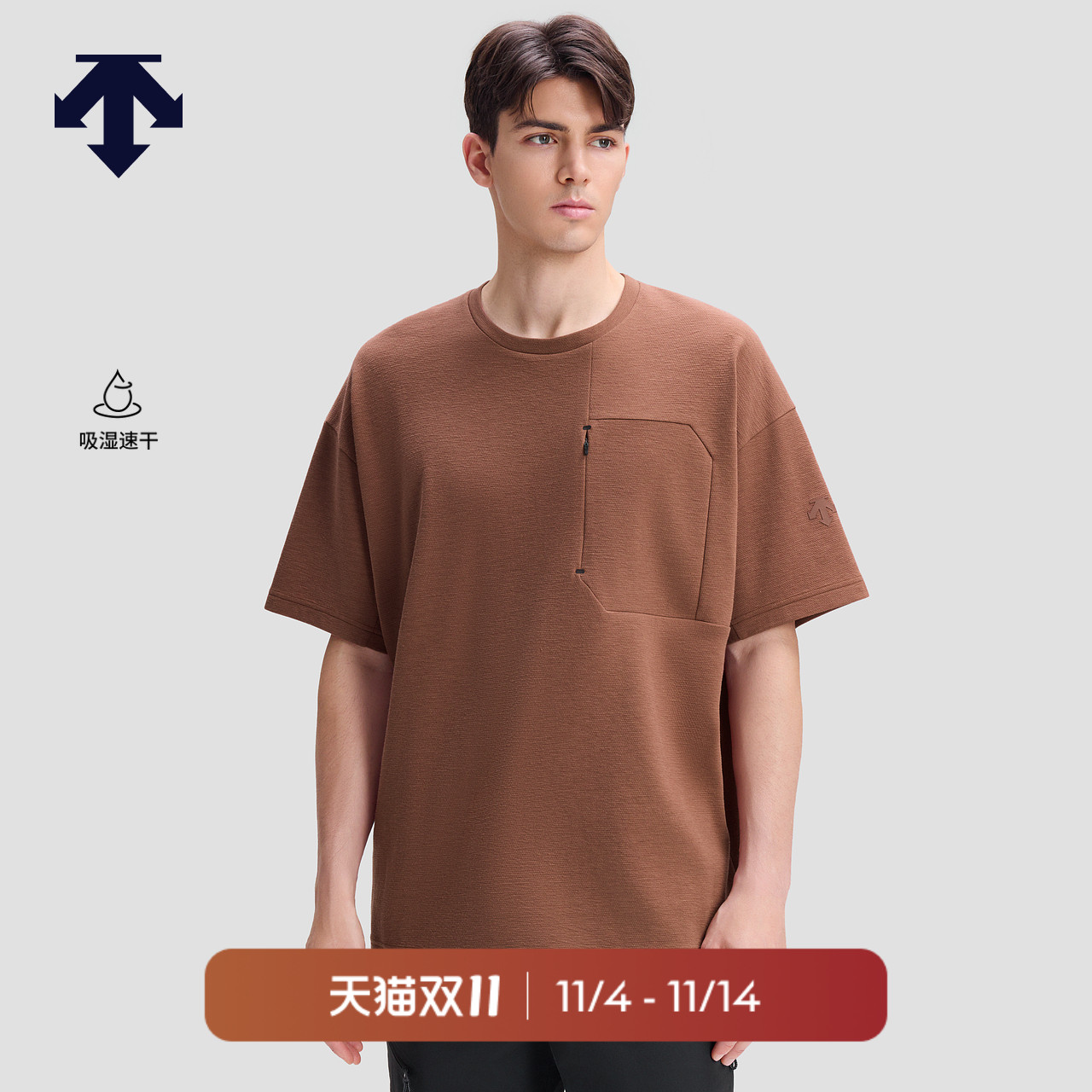 DESCENTE迪桑特BLEU系列都市骑行男女同款吸湿速干短袖针织T恤