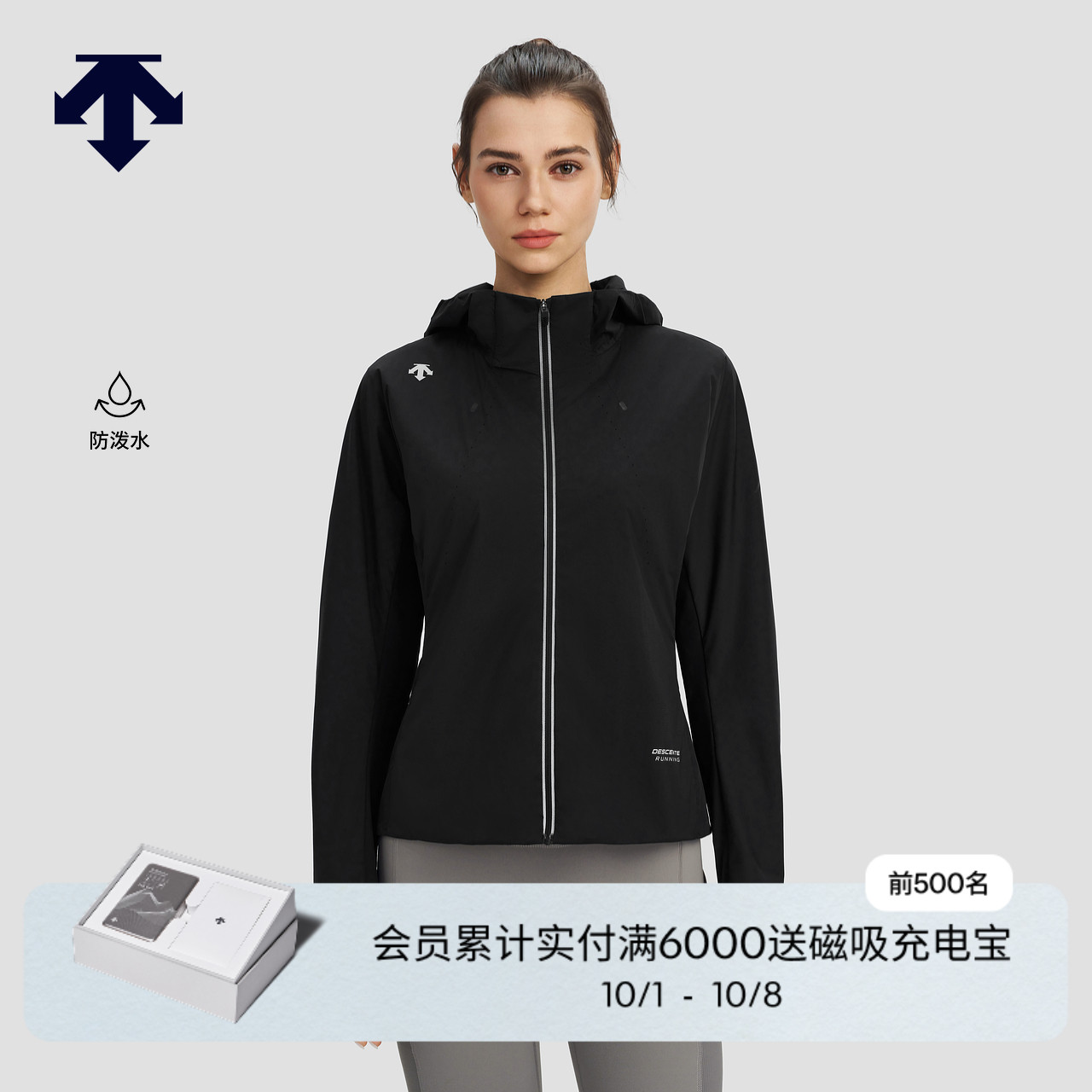 DESCENTE迪桑特WOMEN’S RUNNING系列女士梭织上衣