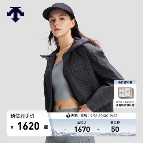 DESCENTE迪桑特BLEU系列都市骑行女士格子梭织外套秋季新品