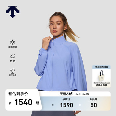 DESCENTE迪桑特WOMEN’S TRAINING系列女士凉感立领防晒外套新品
