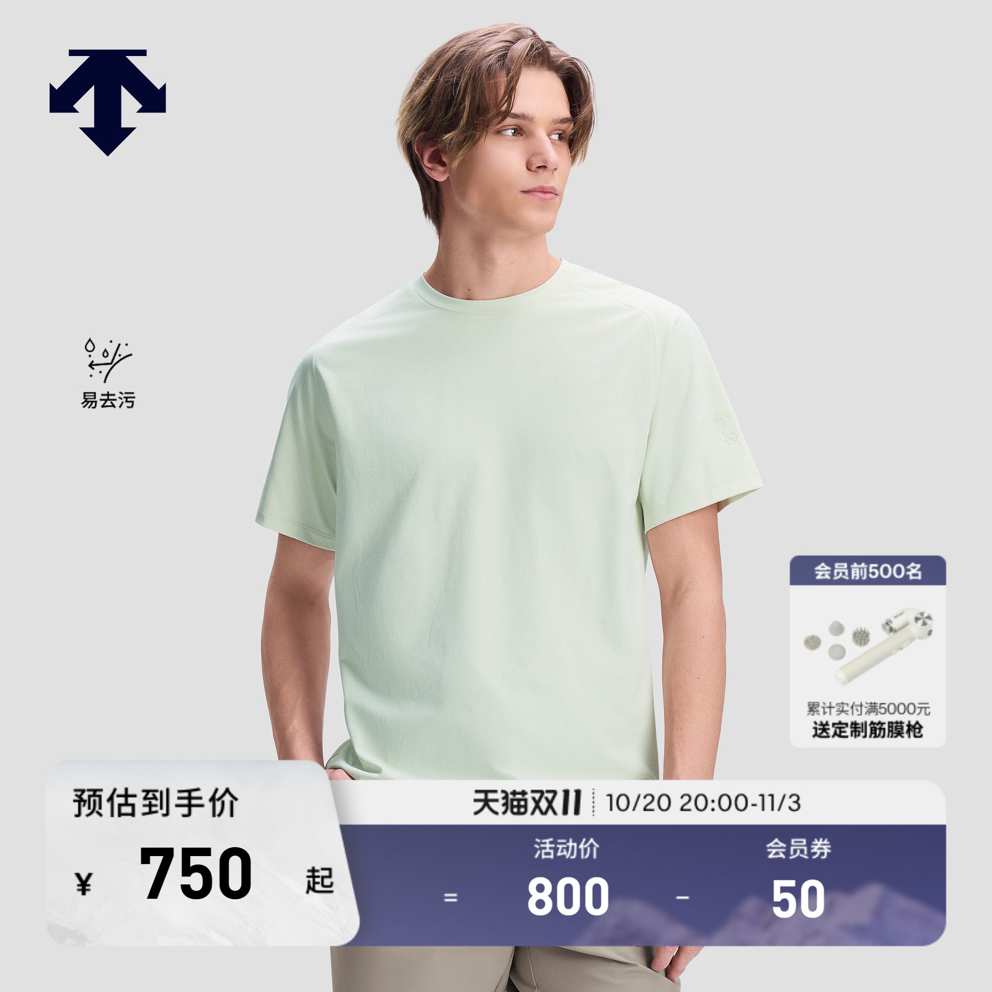 DESCENTE迪桑特DUALIS系列都市通勤男士D-TOUGH短袖T恤针织衫