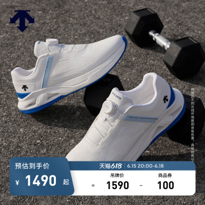 【预售】DESCENTE迪桑特TRAINING男女缓震支撑透气BOA轻量综训鞋