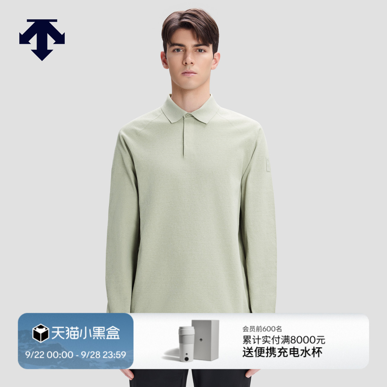 DESCENTE迪桑特DUALIS系列都市通勤一体织面料男士长袖POLO衫