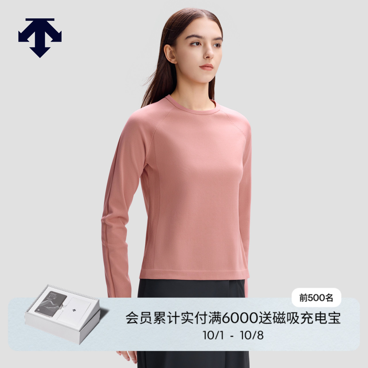 DESCENTE迪桑特DUALIS系列都市通勤女士长袖针织衫秋冬新品
