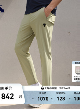 DESCENTE迪桑特TRAINING系列综训PT ZERO男梭织运动长裤