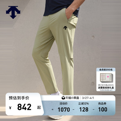 DESCENTE迪桑特TRAINING系列综训PT ZERO男梭织运动长裤