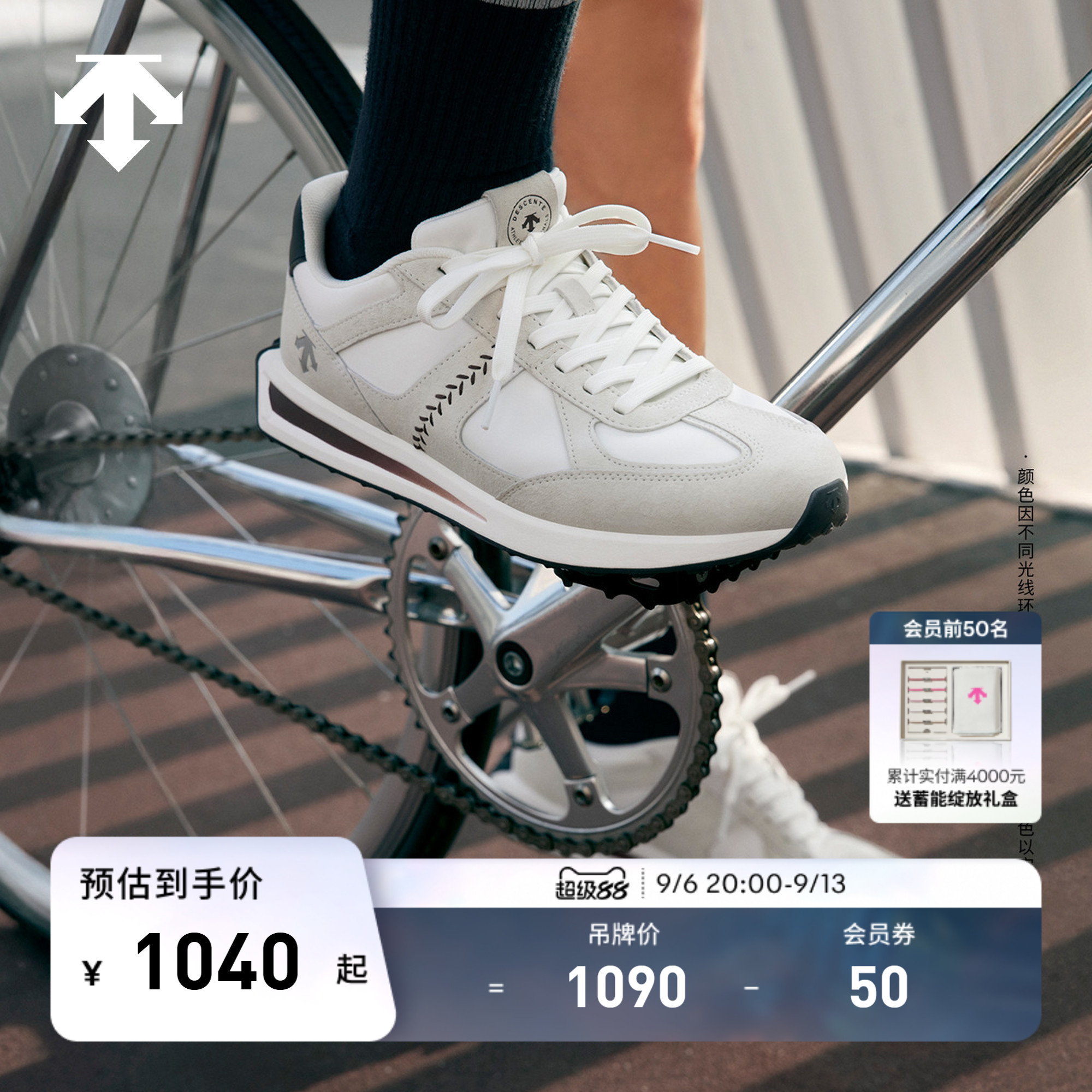 DESCENTE迪桑特CYCLING男女款CHRON VELO缓震舒适透气运动休闲鞋