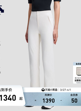 DESCENTE迪桑特WOMEN’S DUALIS系列女士防泼水防晒梭织运动长裤