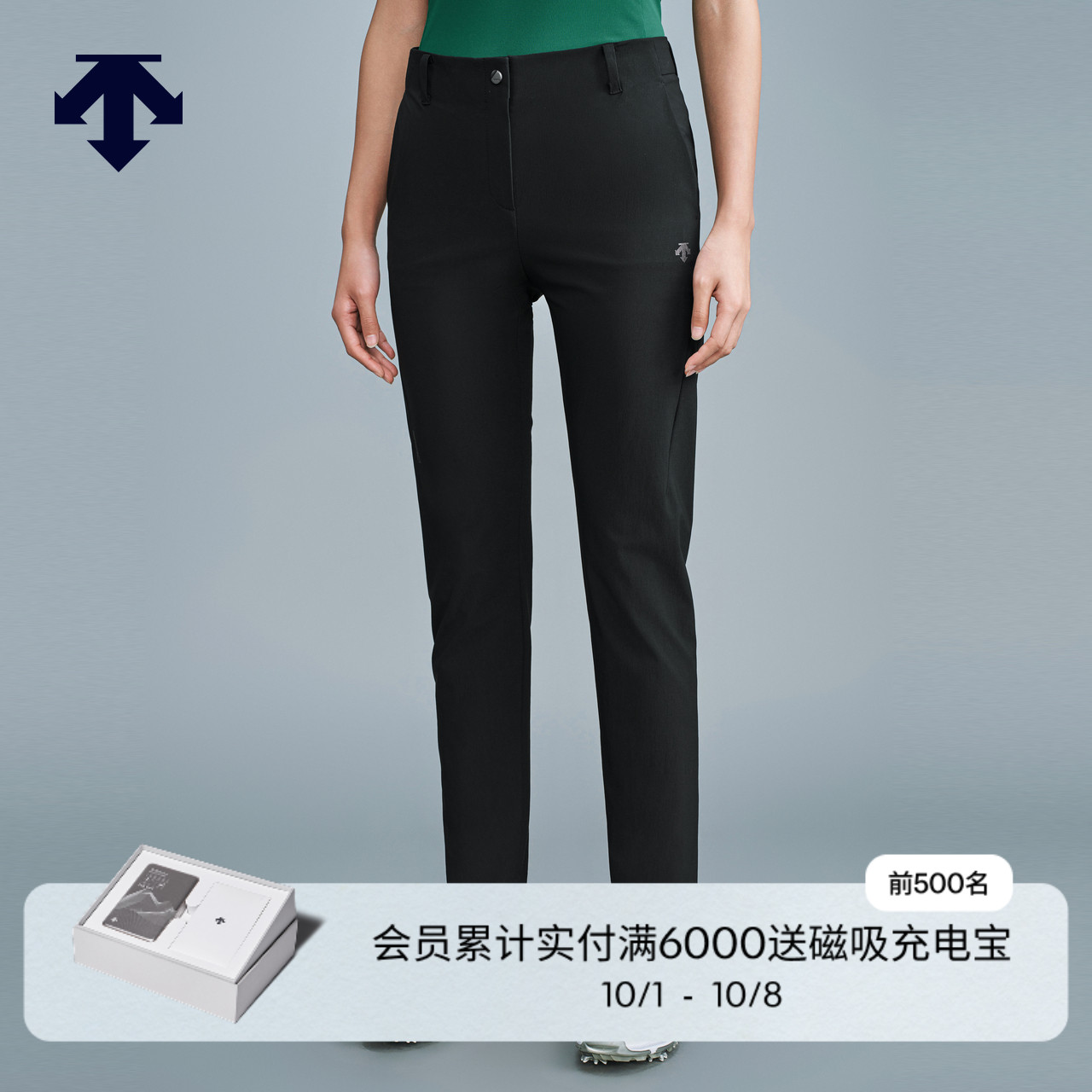 DESCENTEGOLF 迪桑特高尔夫PRO 女士4PRO四面弹长裤