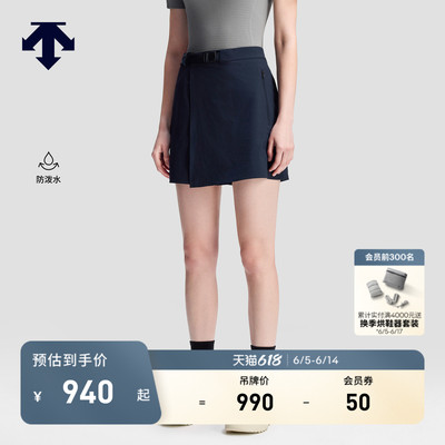 DESCENTE迪桑特WOMEN’S BLEU系列女士防泼水轻量内衬梭织裙