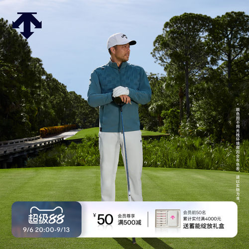 【Xander同款】迪桑特高尔夫PRO系列男士直筒挺阔长裤 秋冬