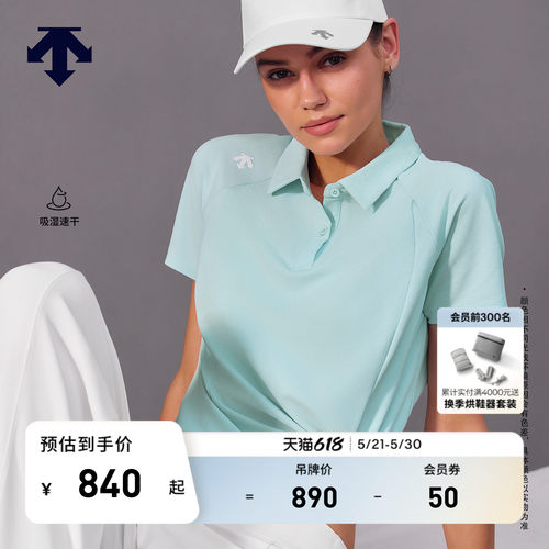 DESCENTE迪桑特WOMEN’S TRAINING系列女士吸湿速干短袖POLO衫T恤