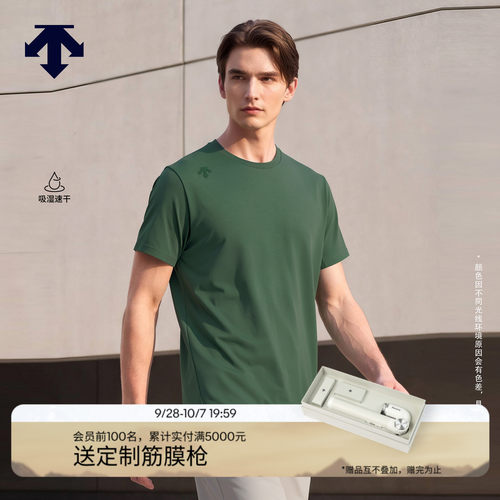 DESCENTE迪桑特TRAINING系列男士D-TOUGH吸湿速干短袖T恤新品