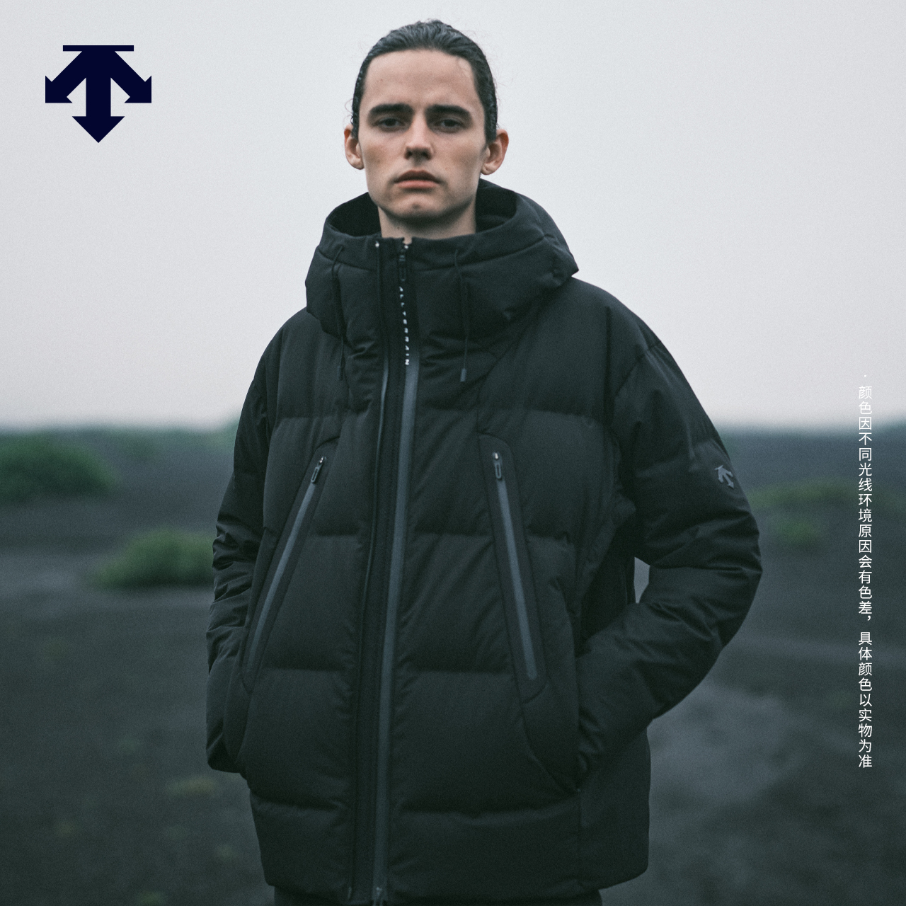 DESCENTE迪桑特ALLTERRAIN系列Mountaineer宽版男水沢羽绒服