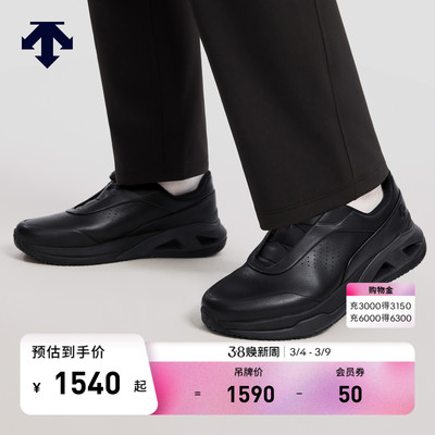 DESCENTE迪桑特综训训练运动健身男女款FITMOTION WIRE缓震综训鞋