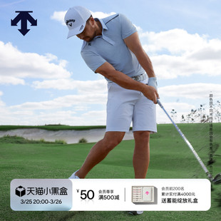 DSG 防晒短袖 CHILL 迪桑特高尔夫男士 POLO衫 双重凉感