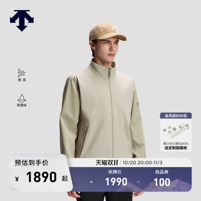 DESCENTE迪桑特SKI STYLE运动休闲防风防泼水男士立领外套