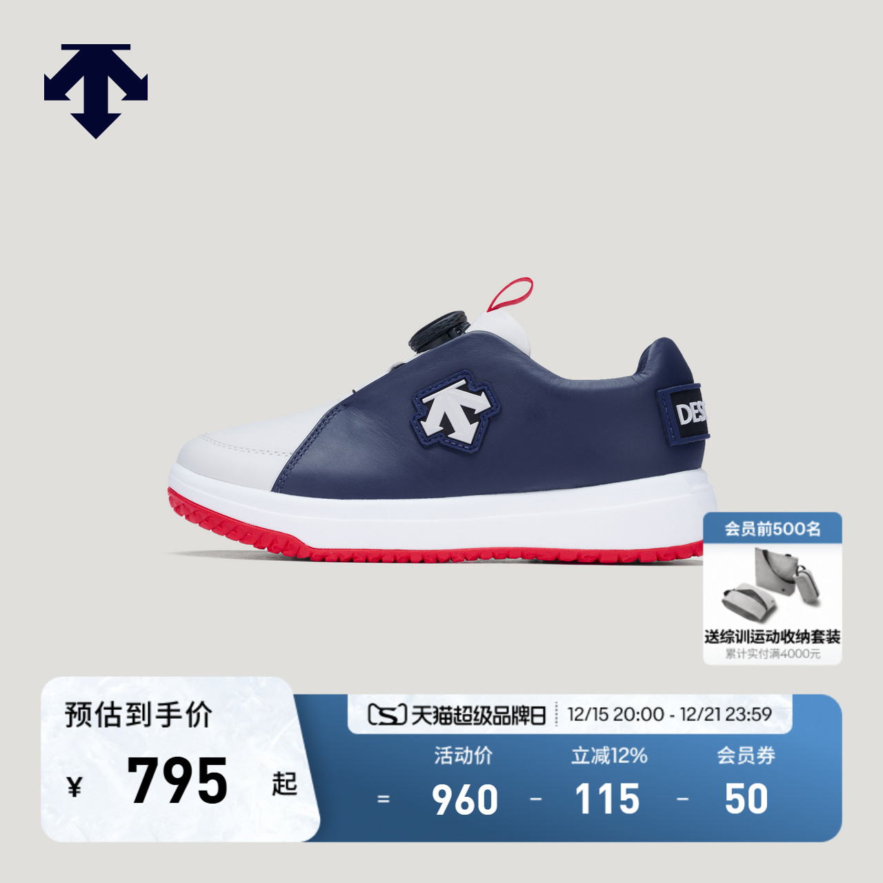 DESCENTE迪桑特 儿童SKI STYLE系列男女童同款运动休闲鞋春季