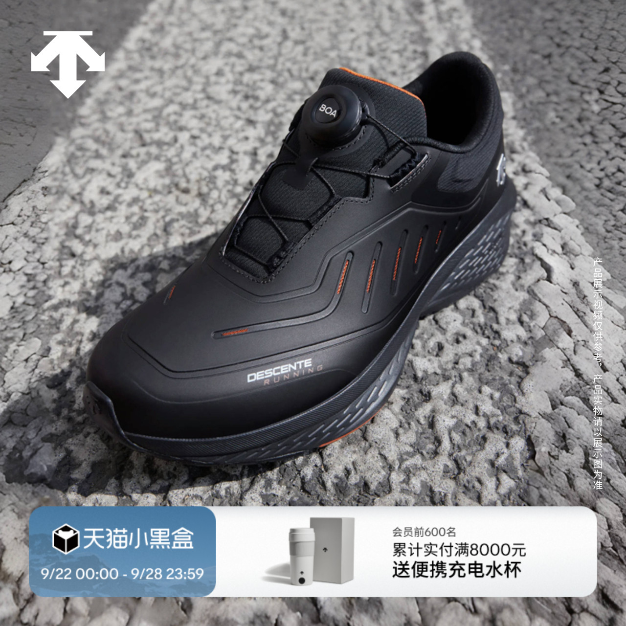 DESCENTE迪桑特跑步男女款DFLUID流体鞋缓震BOA运动鞋