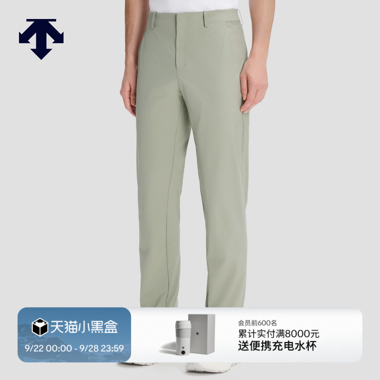 DESCENTE迪桑特DUALIS系列都市通勤男士梭织运动长裤秋季新品