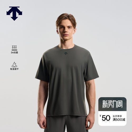 DESCENTE迪桑特TRAINING系列抗菌吸湿速干HEXA短袖T恤新品
