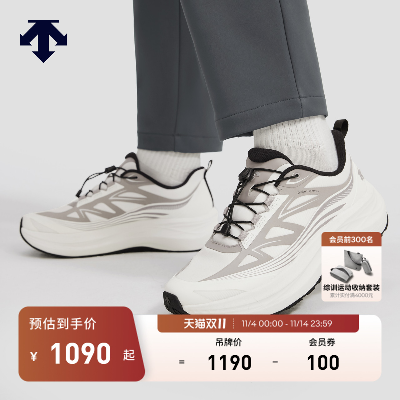 DESCENTE迪桑特ENERZITE系列女士EXSTRIDE TRAIL W回弹缓震跑鞋