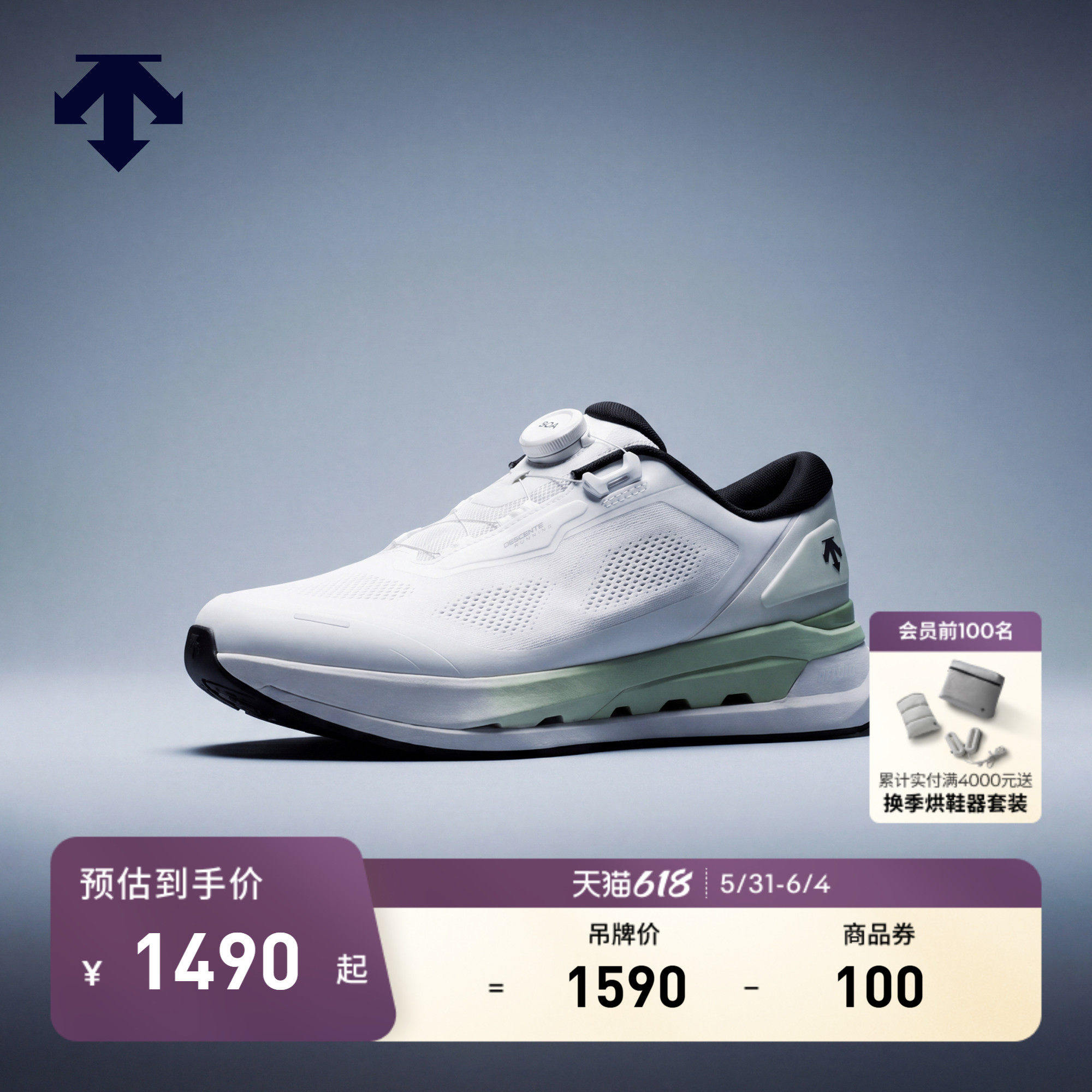 DESCENTE迪桑特男女跑步训练D/F AERO  WIRE缓震透气耐磨流体跑鞋
