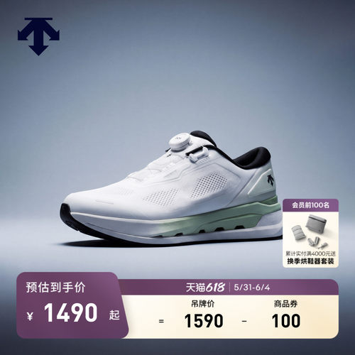 DESCENTE迪桑特男女跑步训练D/F AERO  WIRE缓震透气耐磨流体跑鞋